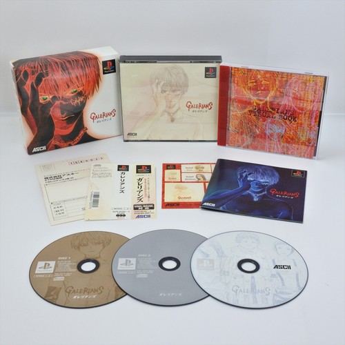 Galerians edizione limitata - galerians,