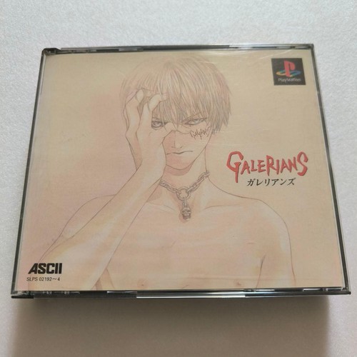 Galerians ps1 playstation - galerians,