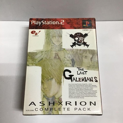 Galerians ash rion - galerians, &