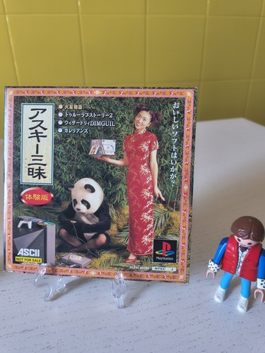 Sealed rare ps1 demo - sealed, disc
