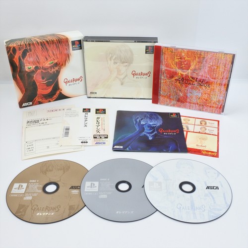 Galerians edizione limitata - galerians,