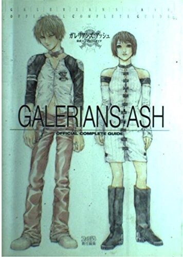 Galerians ash guida ufficiale - ash,