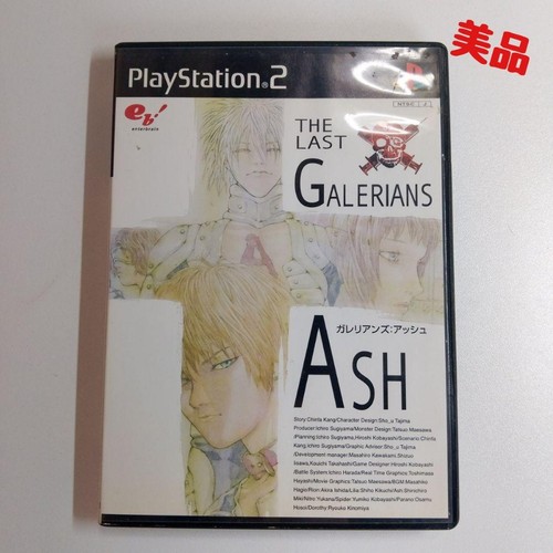 Galerians ash per sony - galerians,