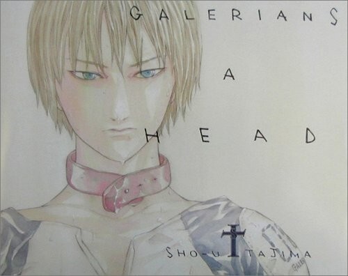 Galerians head shou tajima - galerians,