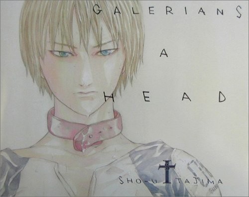 Galerians shou tajima - shou,