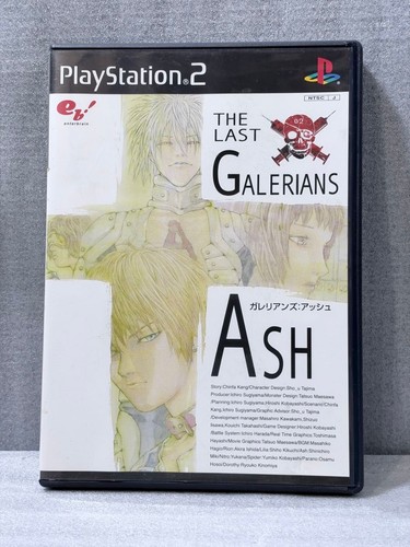 Ps2 galerians ash - galerians:,