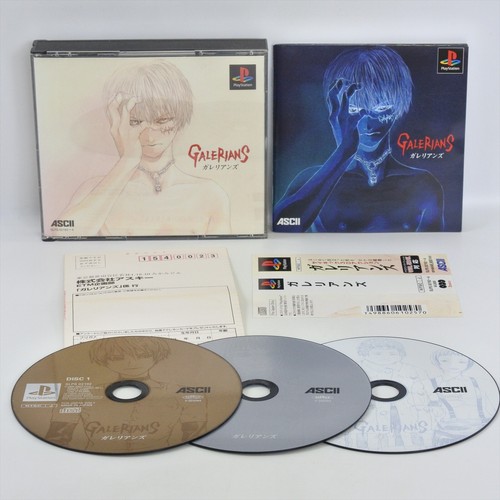 Ps1 galerians spine - galerians,